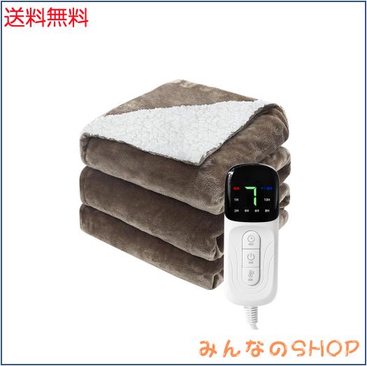 Heshare 電気毛布 掛け敷き兼用 188×130cm【7段階温度調整＆ 6段階タイマー】電気ブランケット 【フランネルとサンゴフリース 厚手生地】
