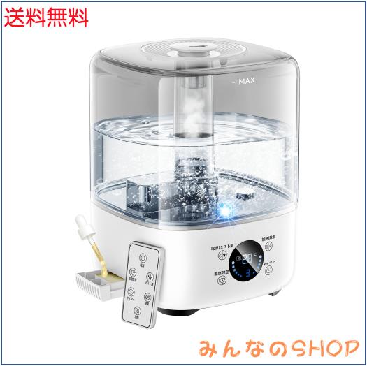 加湿器 ハイブリッド式 5L大容量【多重除菌？自動恒湿？360°回転吹出口】加熱式 上から注水 ミスト3段階 6段階加湿（冷+暖）スチーム式＆