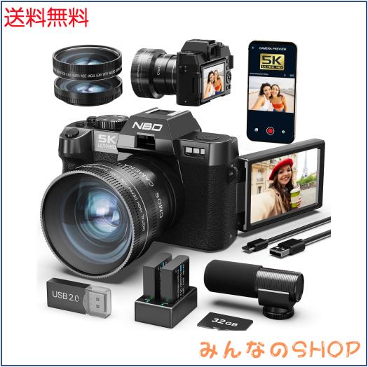 NBD 5K 6400万画素 デジタルカメラ【Wi-Fiとアプリ制御】16倍ズーム 一眼レフカメラ 180°フリップスクリーン | オートフォーカス？手ぶ