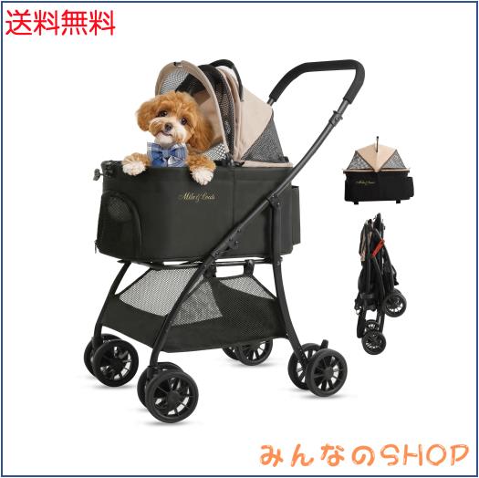 【55cmゆりかご ？ 超軽量4.5KG】MILA＆LOUIS ペットカート おしゃれ犬 カート ペットカート 多頭の小型犬＆猫 中型犬一匹用 4輪耐摩耗 犬