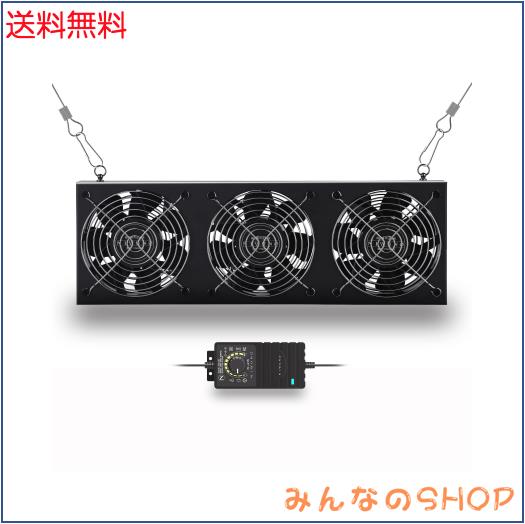 Niwuno  植物専用送風機 ファン 換気扇 温度調節 無段階調速 植物用サーキュレーター（FAN-A93-MAX，15W）