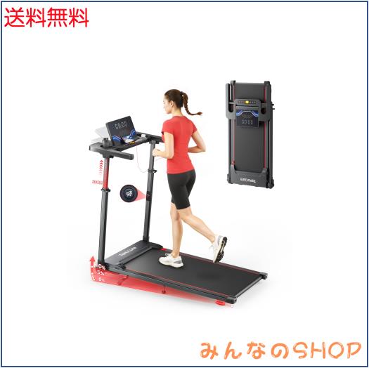 ルームランナー 0%-5%-10%マニュアル傾斜 伸縮式ライザー 時速1~12km 電動ランニングマシン APP連動 多機能 薄型 広幅走行面トレーニング