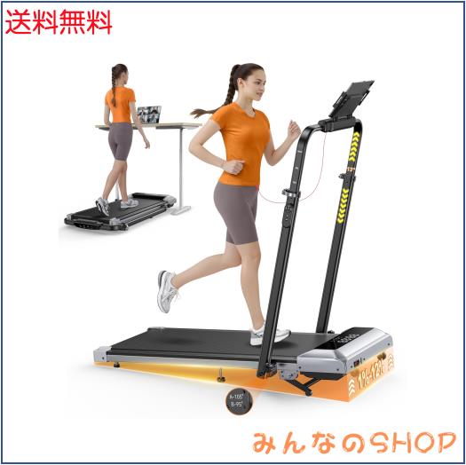 TOPUTURE ルームランナー 時速1~12km 傾斜7%電動 ランニングマシン APP連動 多機能 薄型 広幅走行面トレーニングジム ウォーキングマシン