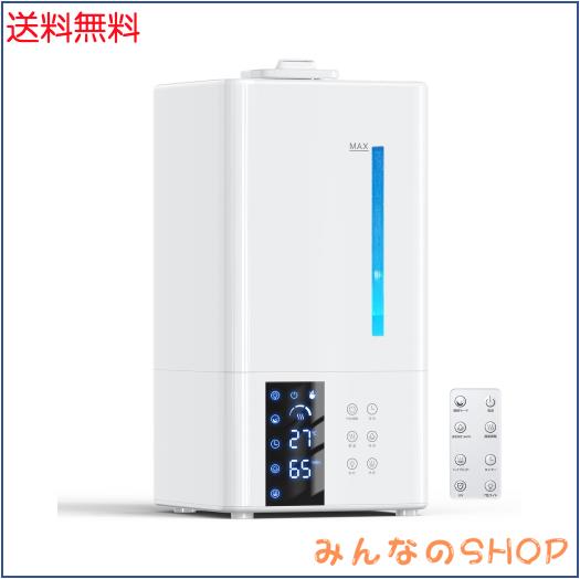 【2025新登場・AI知能湿度調節】 加湿器 大容量 8L ハイブリッド式加湿器 卓上 加熱式 超音波式 パワフル加湿 5重除菌 マイナスイオン 空
