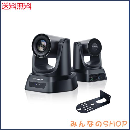 TONGVEO PTZウェブ会議カメラ AIオートトラッキング 12倍光学ズーム 1080P/60fps HDMI/USB3.0対応 会議室向けウェブカメラ (Zoom、YouTub