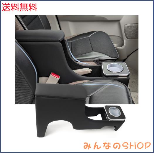 アームレスト コンソールボックス エブリイバン DA17V JOIN/PC 専用設計 肘置き 小物収納 ドリンクホルダー付き 内装パーツ Every Van DA