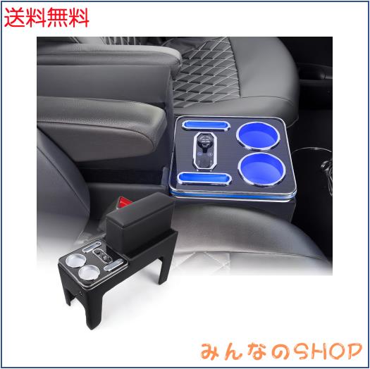CEMOFE デリカd5 コンソールボックス センターコンソール アームレスト ドリンクホルダー 7色LEDライト 明るさ調整機能 USB＆Type-C充電対