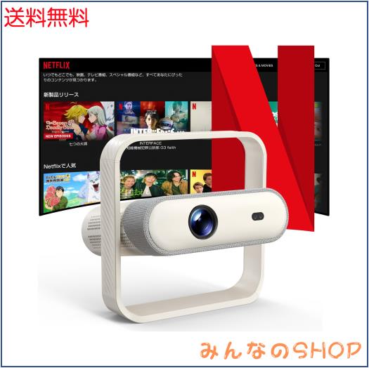 JUUE プロジェクター 家庭用 【高輝度1500ANSI＆オートフォーカス＆自動台形補正】リアル1080P HDR10+ 4K対応 プロジェクター AIパーソナ