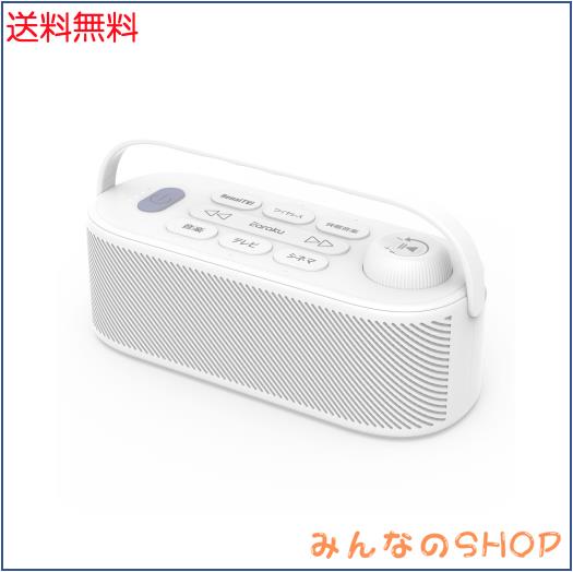 【家族の音量争いに終止符・Youon Proお手元スピーカー】 Earaku 優音 テレビスピーカー 業界初大出力 20W 思いやり手元スピーカー ゼロ