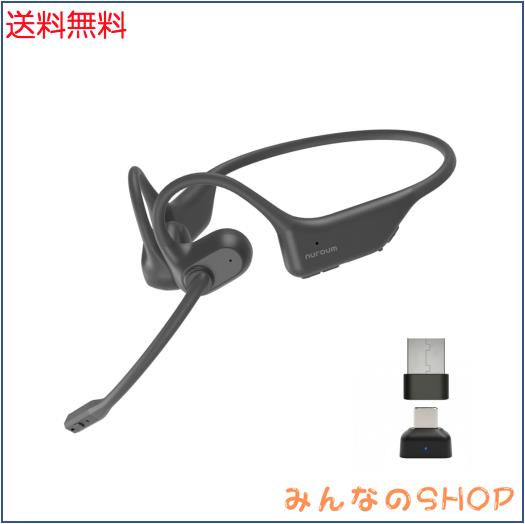 Nuroum OpenEar Pro2 オープンイヤーイヤホン マイク付き【アップグレード版】超軽量・快適設計｜USB-C＆USB-Aアダプター付属｜ノイズキ