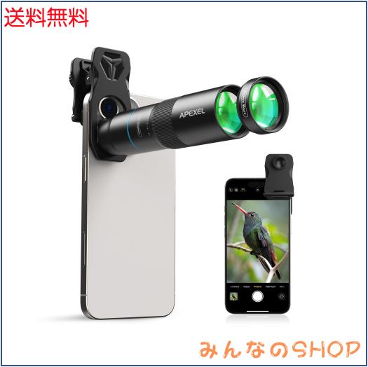 APEXEL 望遠とマクロ一体化 10Xスマホ望遠レンズ+200mmスマホマクロレンズ 遠距離撮影も細部撮影もできる 超高コスパ 最新EDレンズ採用超