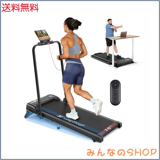 THERUN 傾斜機能付きウォーキングパッド トレッドミル、2 in 1 折りたたみ式家庭用トレッドミル、2.5HP デスク下設置型、アプリ対応、リ 21,317円