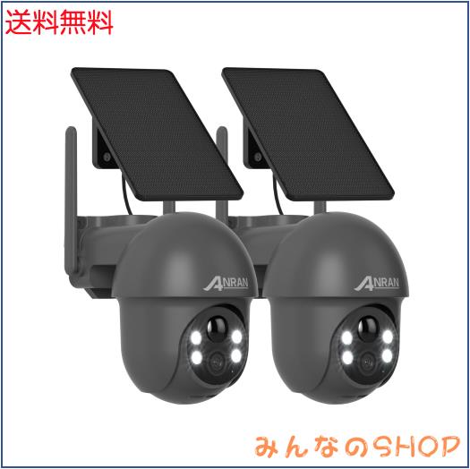 【2025超化版500万画素・ソーラーパネル付き・完全無線】ANRAN 防犯カメラ 屋外 ソーラー ワイヤレス 500万画素 wifi 電源不要監視カメラ