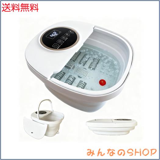 Rozeta 折りたたみフットバス 足湯器 保温・加熱機能付き リモコン操作 35〜48℃温度調節 タイマー自動 停止（10〜60分） 6つのローラー