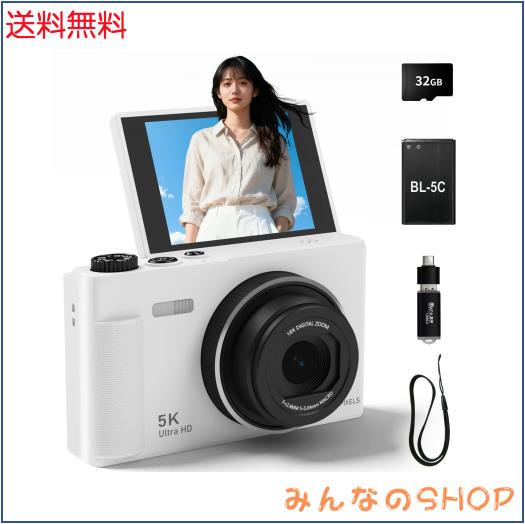 デジカメ 5K 7500万画素 デジタルカメラ 180度回転可能 2.8 インチ Amazon | デジカメ 5K 7500万画素 デジタルカメラ 18倍デジタルズーム