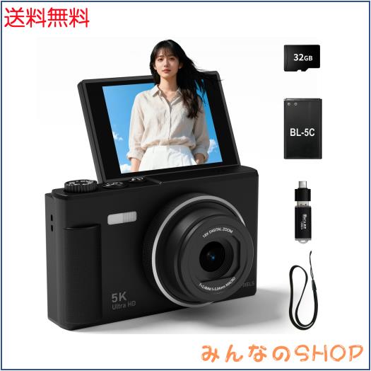 Fesaymi デジカメ 5K 7500万画素 デジタルカメラ 180度回転可能