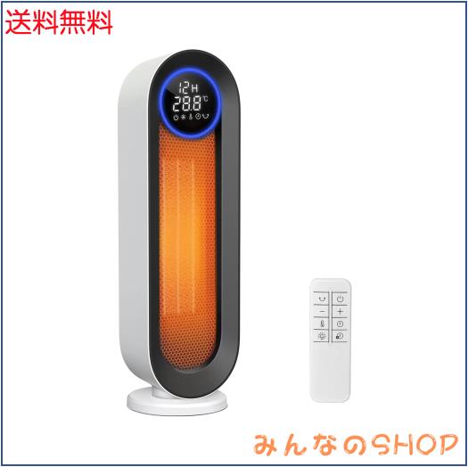 セラミックヒーター 速暖【2025冬新型 ECO省エネ 首振り】1~12Hタイマー機能 リモコン付 電気ファンヒーター 電気ストーブ LED大型ディス