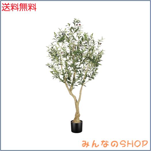 LYERSE フェイクオリーブの木 150cm 大樹冠タイプ 観葉樹 光触媒 大型フェイクグリーン 人工観葉植物 鉢植え 室内インテリア 玄関・リビ