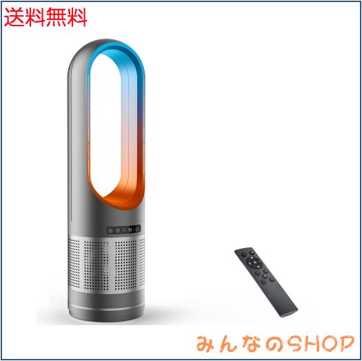 FUXNGZI セラミックファンヒーター【羽なし＆空気浄化＆1 台で四季サポート！】暖房器具 セラミックヒーター 電気ファンヒーター 3段温風