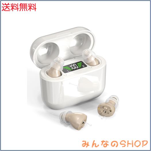 集音器 高齢者 Type-C充電式 しゅうおんき 【2026市場の最新モデル 軽量2g ノイズ低減！】音量調整 簡単操作 20-30時間連続使用 残量表示