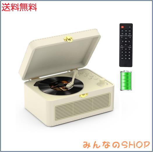 Kegaudio CDプレーヤー Bluetooth 受信/送信 CDプレイヤー cdラジカセ スピーカー内蔵 卓上＆壁掛け式 3600mAh電池内蔵 USB充電式 1台多