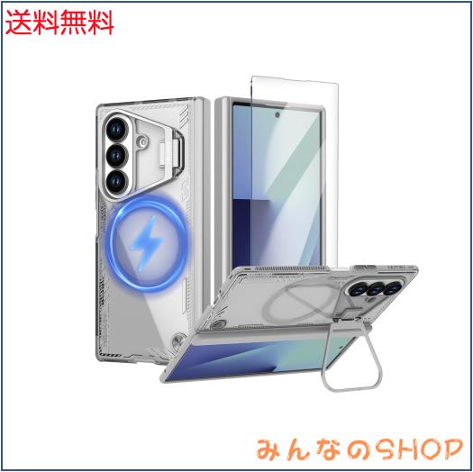 Nillkin Galaxy Z fold7ケース クリア 透明 強化ガラスフィルム付き スタンド機能 ヒンジ保護 Magsafe/MagFit対応 ワイヤレス充電対応 マ