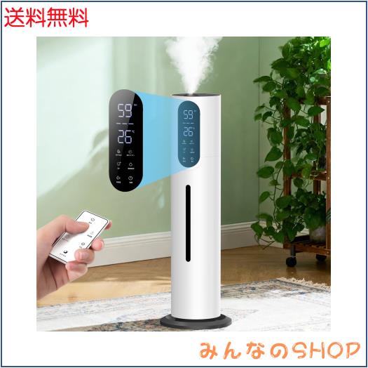 加湿器 大容量 8L 超音波加湿器 アロマ対応 タワー式 かしつき Sinessy 300ml/h おしゃれ 空気清浄機能付き スチーム式 三段階噴霧量 強