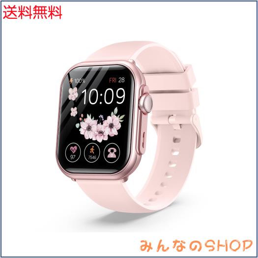 FOSMET P1 スマートウォッチ【2025新モデル】100日間スタンバイ 30日間連続使用 Bluetooth通話機能 1.85インチHD大画面 IP68防水 1500nit