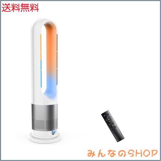 セラミックヒーター 【?暖兼用・羽根なし・節電】暖房器具 省エネ 電気 大風量 速暖 3段階温風と8段階冷風 100°首振り 9hタイマー付 リ