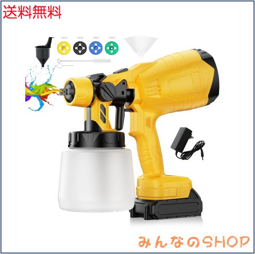 【コードレス バッテリー2個付き】スプレーガン 充電式 電動塗装機 マキタ18V/21Vバッテリー対応可能 電動スプレーガン 噴射量/噴射角度 11,167円