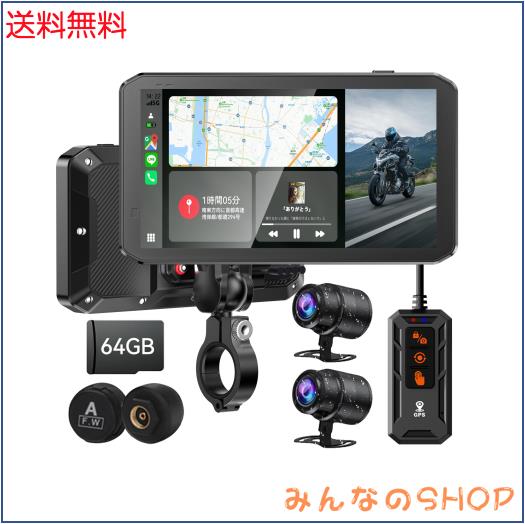 新型 バイク用ドラレコ【2.0アップグレード版・前後カメラ2k・BSD運転補助・GPS内蔵・防犯用金属ブラケット付き・TMPS 】 バイク用ドライ