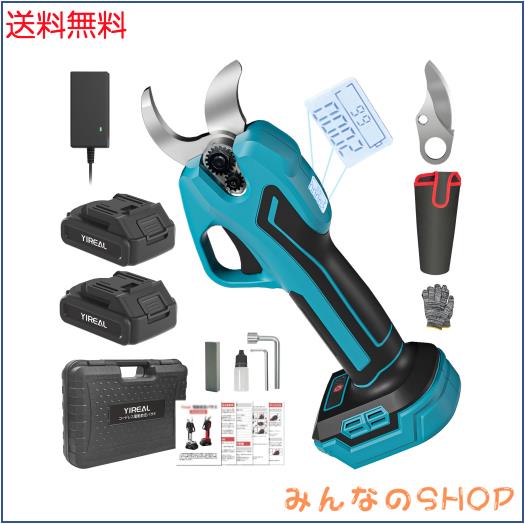 電動剪定バサミ 電動ばさみ 剪定バサミ 18V切断径32mmのコードレス充電