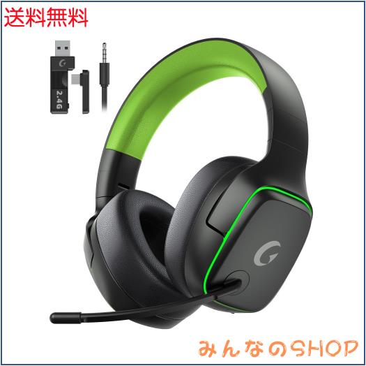 ゲーミングヘッドセット ps5 ヘッドセット 【2.4G USB/Type-cアダプター/Bluetooth 5.3/有線】 4WAY接続 7.1ch サラウンド＜20ms超低遅延