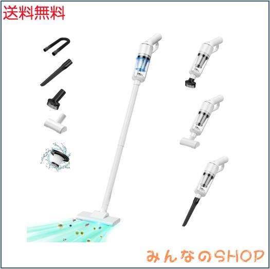 掃除機 コードレス スティック掃除機 20000pa強力吸引 5種類ノズル HEPAフィルター Type-C充電式 32分間連続稼働 ハンディークリーナー