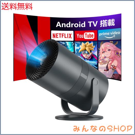 YINCODI プロジェクター 家庭用 小型【2026 Android TV 搭載・270°回転】 プロジェクター 天井投影 27000lm 1080P 天井投影 WiFi6 Bluet