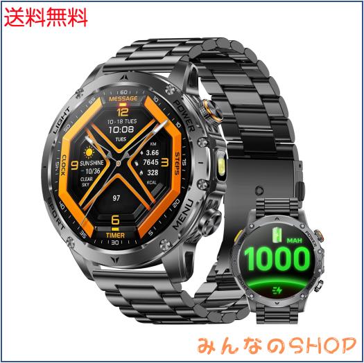 スマートウォッチ【2025最新デザイン 1000mAh大容量 ミリタリーグレードHD大画面】軍用規格スマートウォッチ 高輝度懐中電灯 IP68防水 Bl