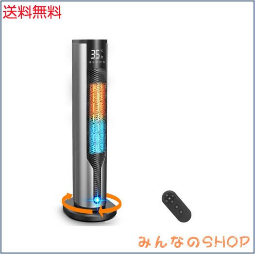 『2025冬新型』セラミックヒーター 速暖 ファンヒーター 【人感センサー ・ECO省エネ 節電対策 ・冷暖兼用・首振り】セラミックファンヒ