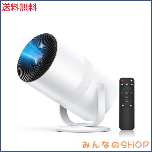 YINCODI プロジェクター 家庭用【業界初超小型＆軽量・Android TV 搭載・270°回転】 プロジェクター 小型 25000lm 1080P 天井投影 WiFi6
