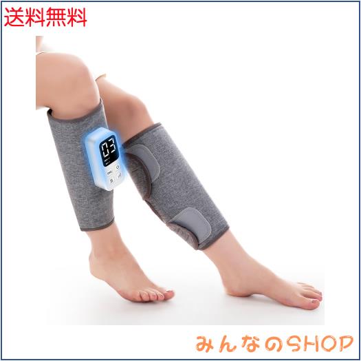 「大切な人へ健康を贈る」ふくらはぎ ケア EMS 空気圧 温熱 【歴17年のプロ推薦】3モード 5段階圧力調整 温度表示 コードレス 2000mAh大