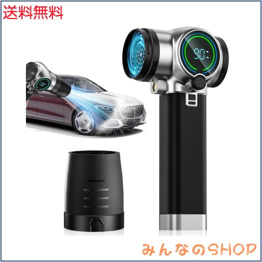 ブロワー 強力 洗車 Semtyait新登場【プロ監修・2600g超強推力・245m/s究極の爆風】ぶろわー エアダスター【ドイツ レッド？ドット賞受賞