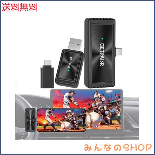 GETPAIRR Mirror Cast 【次世代モデル】ミラーリング＆CarPlayワイヤレスアダプター スマホ画面をカーナビにに投影 カープレイ無線化 自