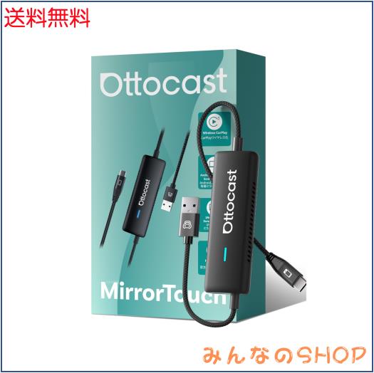 オットキャスト ミラータッチ Ottocast Mirror Touch スマホ