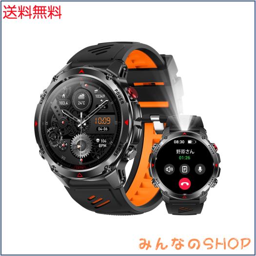 スマートウォッチ ChatGPT搭？ GPS運動軌跡記録 軍用規格 懐中電灯 iPhone対応 アンドロイド対応 1.46インチ高精細ディスプレイ 長持ちバ