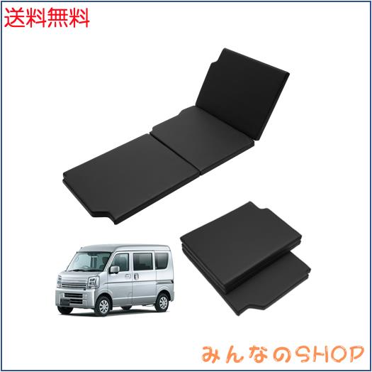 Virauto スズキ エブリィ DA17V 車中泊 マット 折りたたみ式 2015年2月~ EVERY エブリィバン 専用 車用 ベッドキット マットレス 段差解