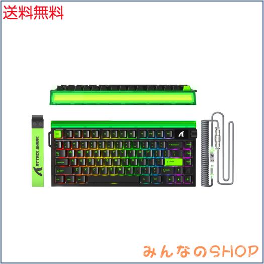 ATTACK SHARK R85HE ゲーミングキーボード 有線 ラピッドトリガー 磁気スイッチ 75%配列 ライトフレーム搭載 8000Hz超高速ポーリングレー