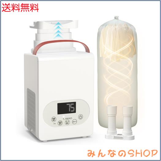 YOIIYO 布団乾燥機 【一台多役・革新的な1秒伸縮ホース】衣類乾燥 ダニ退治 靴乾燥 小型 乾燥機 パワフル ふとん乾燥機 衣類乾燥袋付き