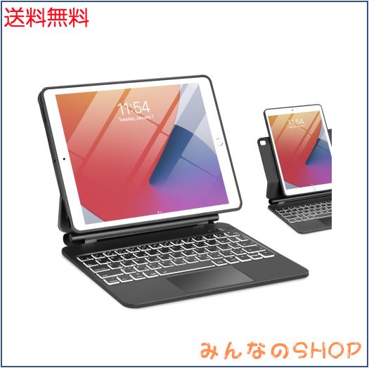 TabletKeyer Magic iPad 第9世代 第8世代 第7世代 10.2インチ用ケース キーボード付き トラックパッド フローティングレインボー バック