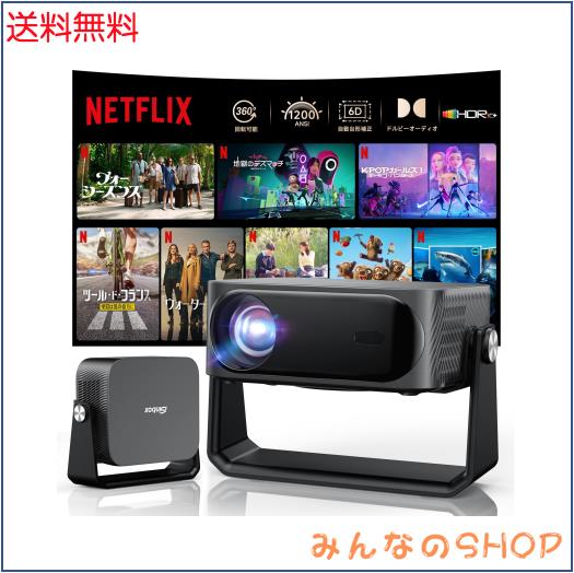 【2025革新360°回転可能】iSinbox プロジェクター 家庭用 小型 天井投影 1200ASNI 高輝度 1080P 4K対応 オートフォーカス 6D＆6P自動台形