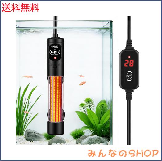 hygger 水槽 ヒーター 15〜34℃調節 過熱保護 省エネ 縦横設置対応 吸盤