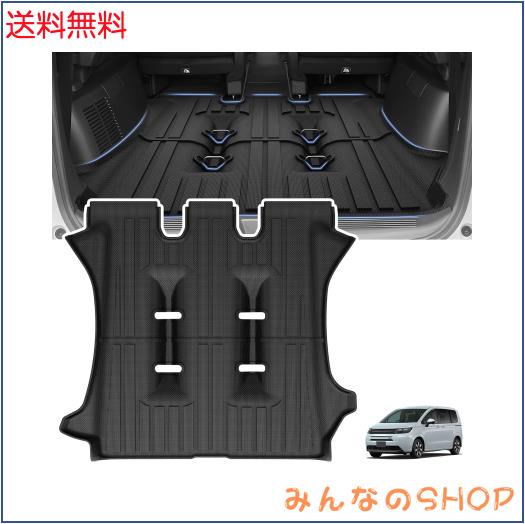 DAMETAY 新型 フリード gt系 ラゲッジマット 6人乗り 7人乗り 三列目 トランクマット FREED GT1 GT2 GT3 GT4 GT5 GT6 GT7 GT8 ラゲッジカ